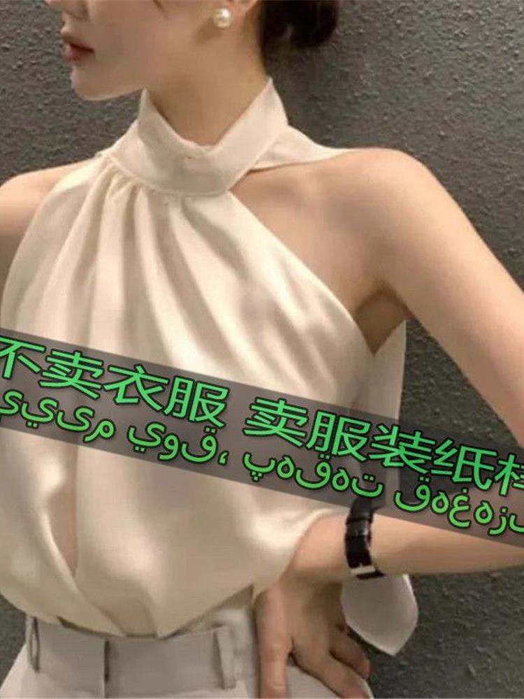 Sewing Garments - Women's Fashion Neckline Shoulder Bared Top