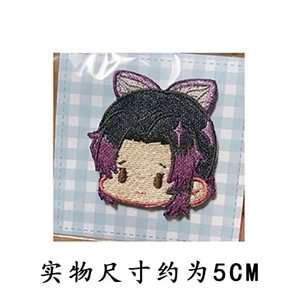 Demon Slayer Embroidery Patch  - Iron On Patch review and price